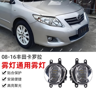 �m���2006 2007 2008�S�￨�_��COROLLAǰ�F�� fog lamp�S���N��