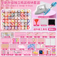�߾Sƴ���a���b�����ֹ�diy����mard�����288ɫ���b2.6mm�ں϶�