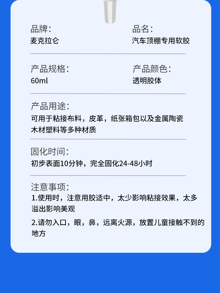 Car Interior Ceiling Cloth Detachment Repair Adhesive Glue, No Disassembly Modification Renovation Repair Buckle Special Self-Adhesive Spray Glue