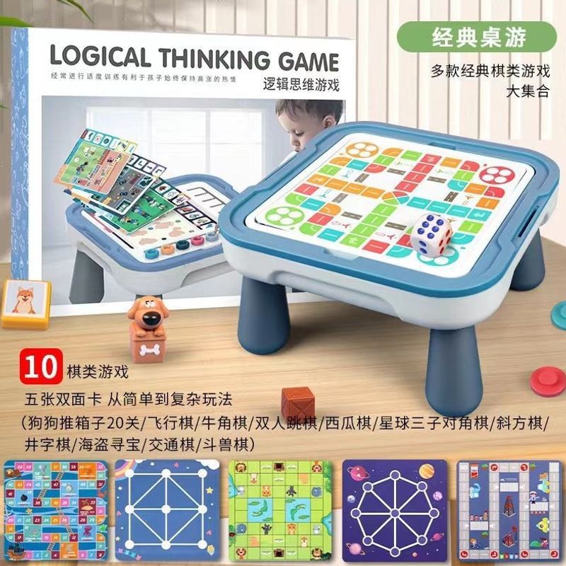 十种棋类游戏【收纳桌】