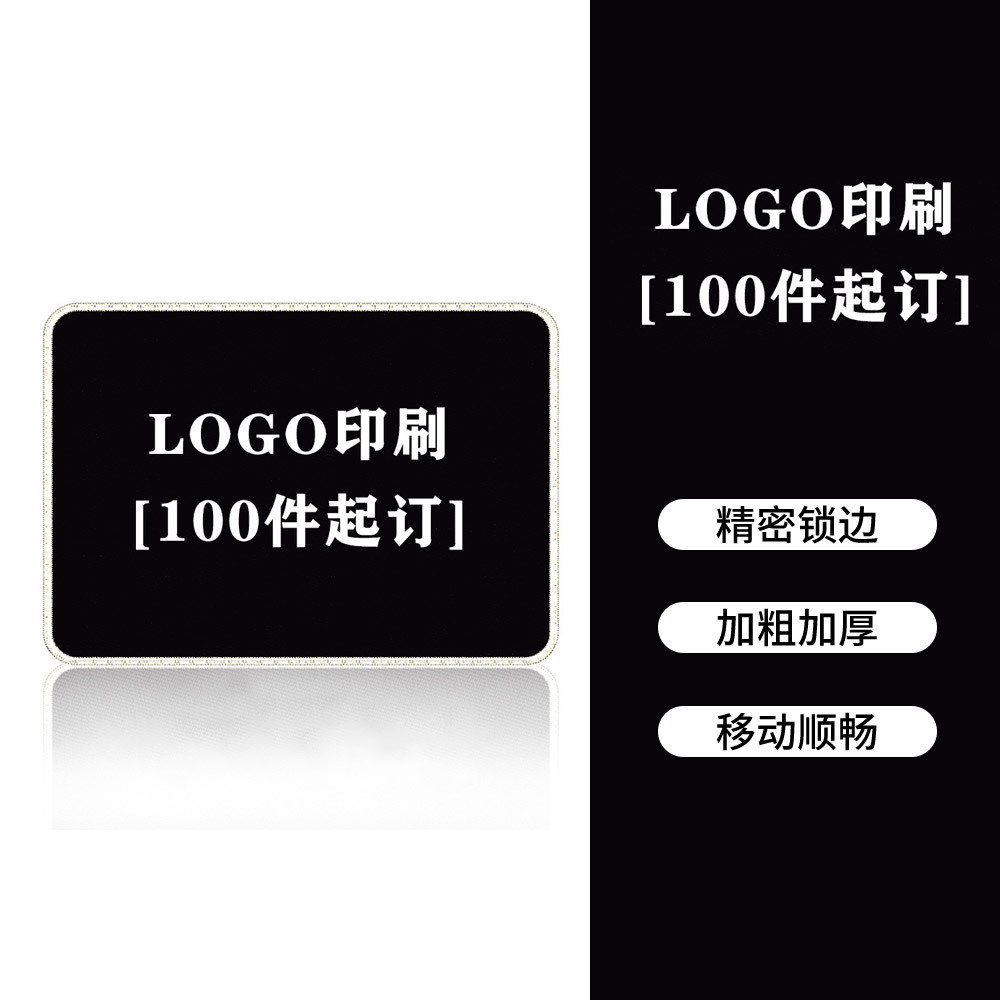 로고 패턴 인쇄 [100 조각의 최소 순서]]