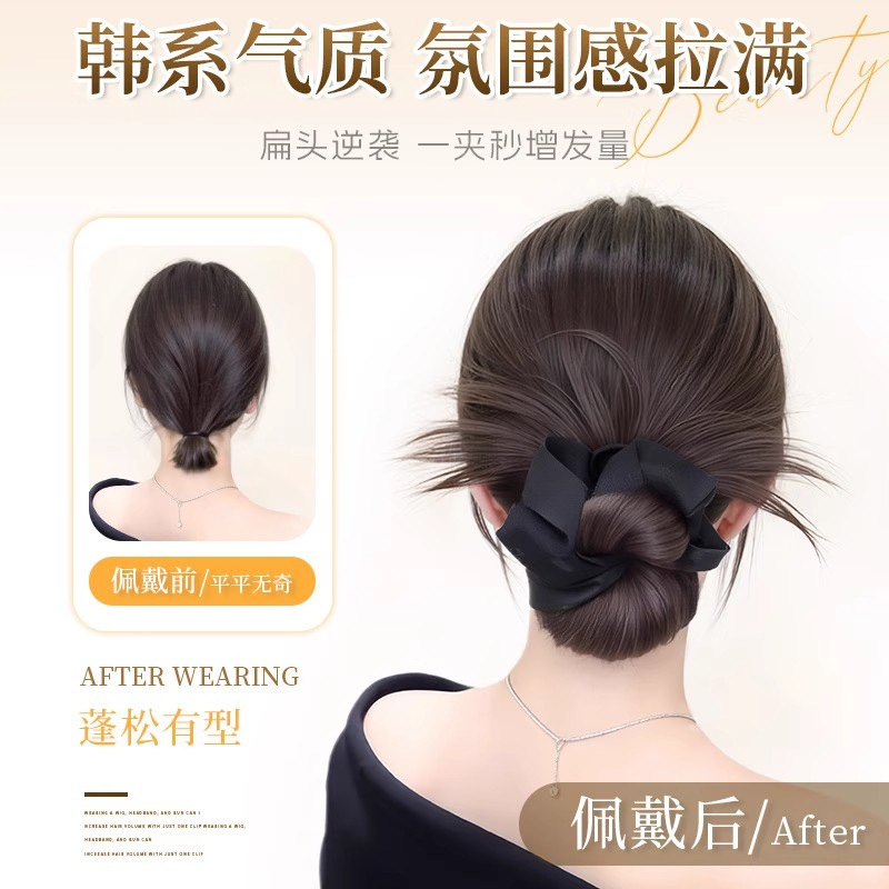 低結びボールヘッドウィッグ、ヘアクリップ、ヘアゴム、レイジーな鶏の羽のつぼみの髪、自然でふわふわ、後頭部の髪のボリュームを増やす|undefined