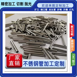 不锈钢圆管;不锈钢毛细管