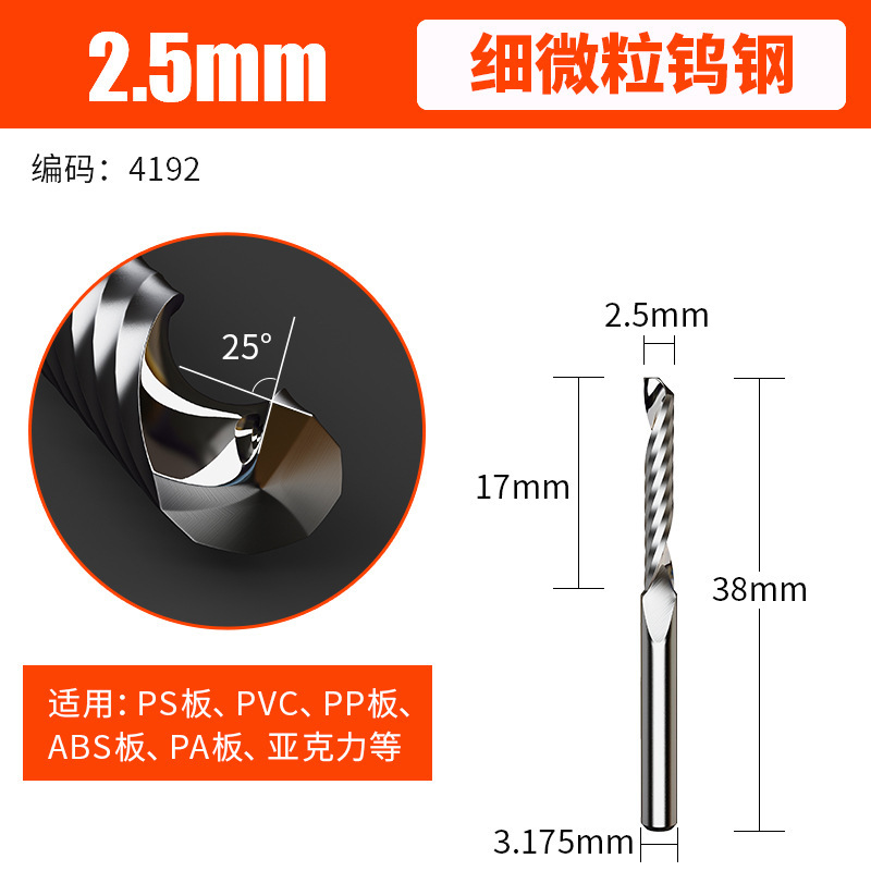 上海豪3.175単刃スパイラルエンドミルアクリル広告コンピュータnc彫刻機カッターPVC彫刻ヘッド|undefined