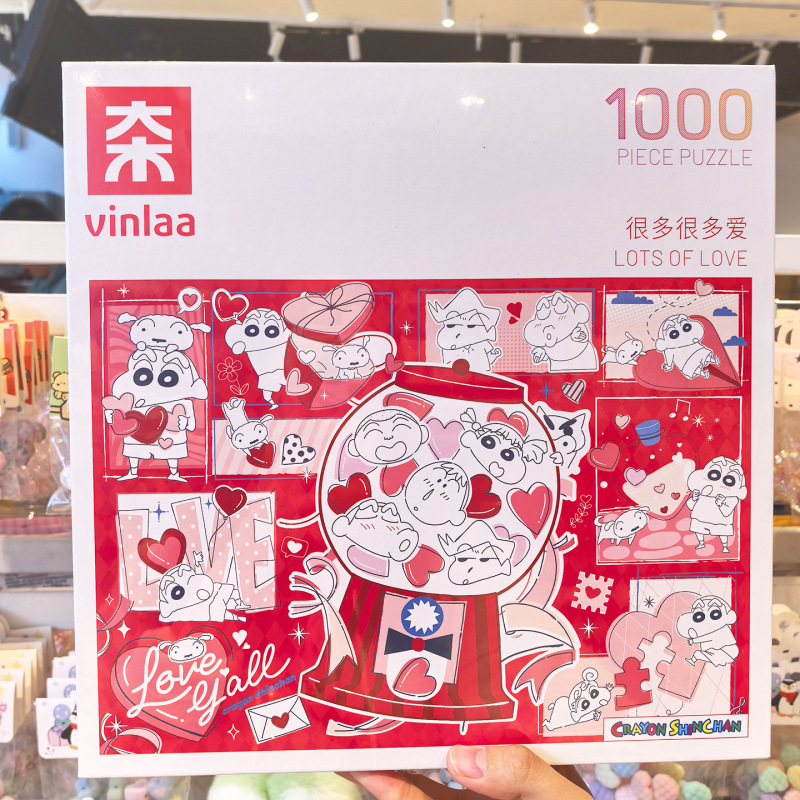 VINLAA クレヨンしんちゃん 正規品 パズル 家族ポートレート 1000ピース 大人版 ギフト 高価値知育玩具|undefined