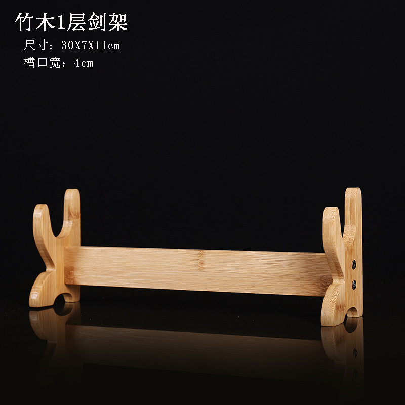 Solid wood, bamboo, Longquan sword handle sword stand home placement samurai sword rack sword rack flute and Xiao ruler stand weapon rack
