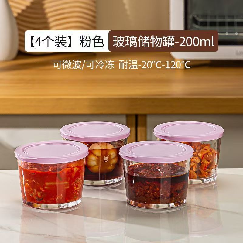 蓋付きピクルス瓶、ガラス保存箱、食品グレードの保存箱、冷蔵庫保存密封瓶、蓋付き密封包装箱|undefined