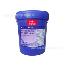 �֠��� VDS-3 SAE 20W50 VOLVO�ؼ���C�� 15w40�ڙC���ò��͙C��