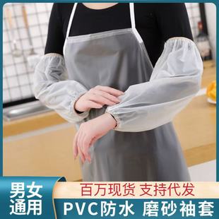 ͸��PVC���׼Ӻ���ĥ��ܛ���lӲ��ˮ���Ϳ�ˮϴ���L�o���·�����