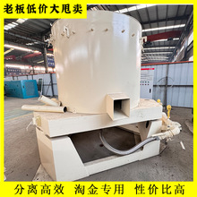 尼尔森选矿沙金矿精选设备矿山设备溜槽金矿离心机 离心选矿机