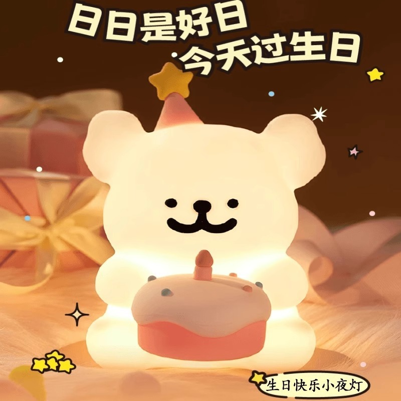 网红ins风线条氛围小夜灯摆件卧室睡眠创意闺蜜送女朋友礼物批发|undefined