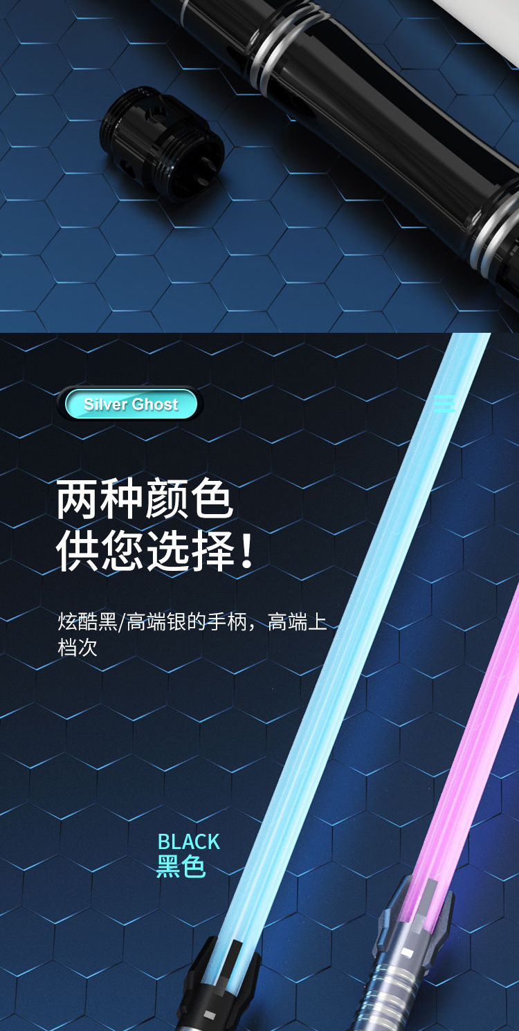 星球大战激光剑二合一金属光剑发光变色充电闪光儿童玩具工厂批发-阿里巴巴