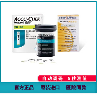 ���l����Ѫ��ԇ�����{�aԇ��50֧�b�Ͳ�Ѫ��^InstantѪ��ԇ��