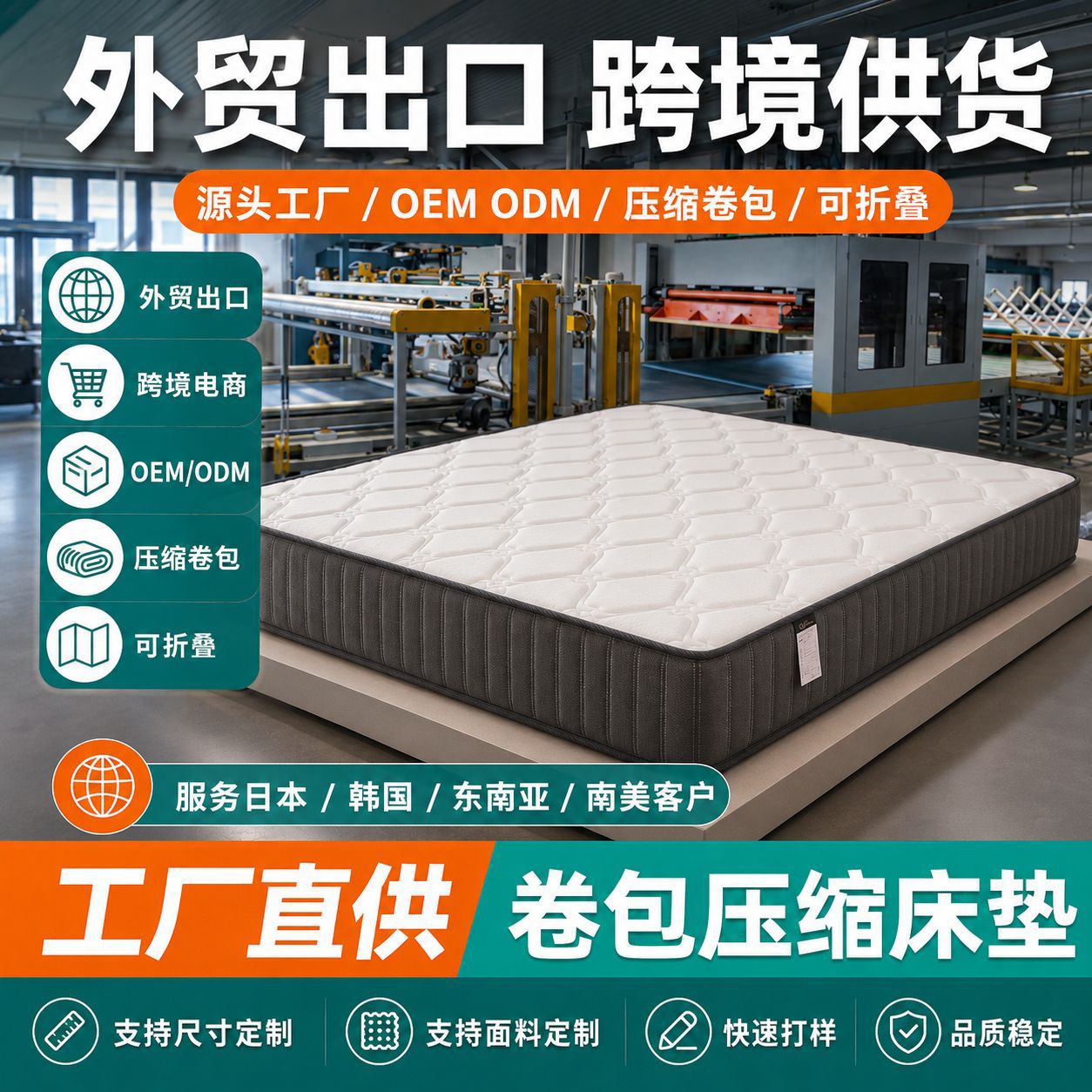 Compressed mattress with independent pocket springs, foldable and roll-packable, Queen size, cross-border foreign trade OEM wholesale