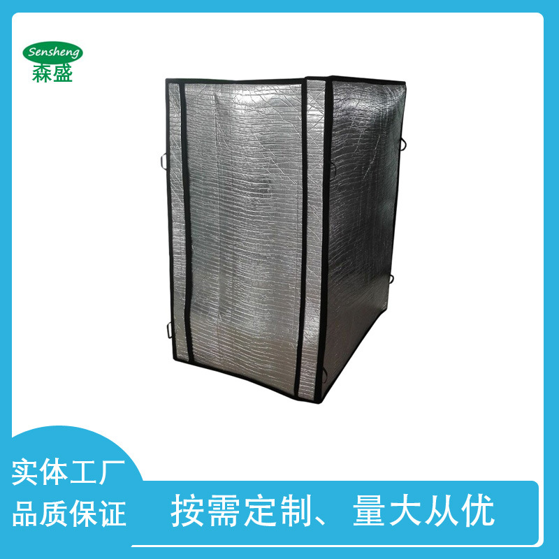 恒温集装箱运输防潮隔热袋 海运货物 运输卡板铝箔气泡保护袋