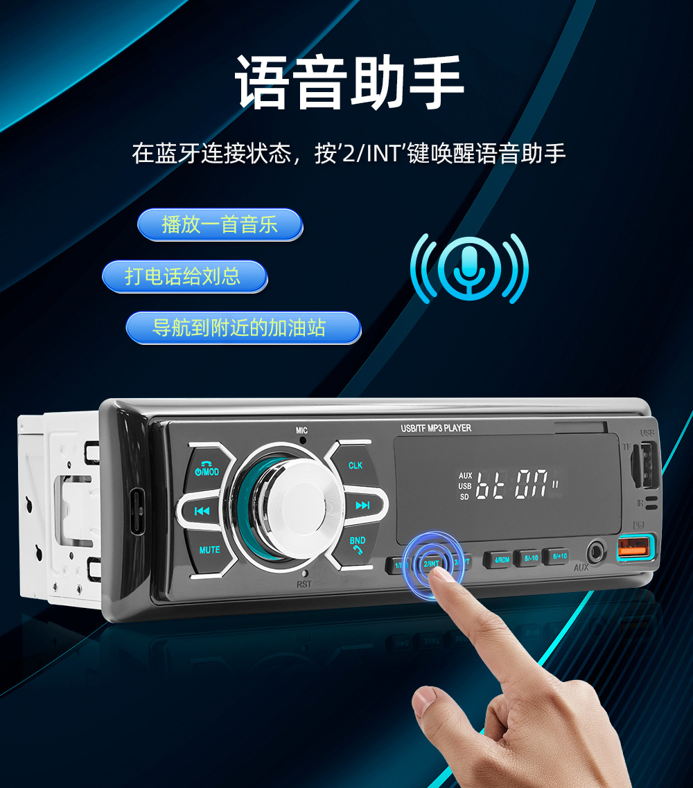12V Positioning Car Fm Radio Stereo Remote Control Digital Bluetooth Audio Music Car Mp3 Player