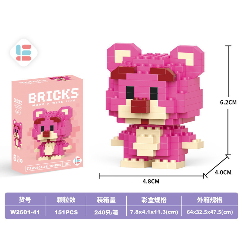 [color box] mini strawberry bear (vw2601-41)