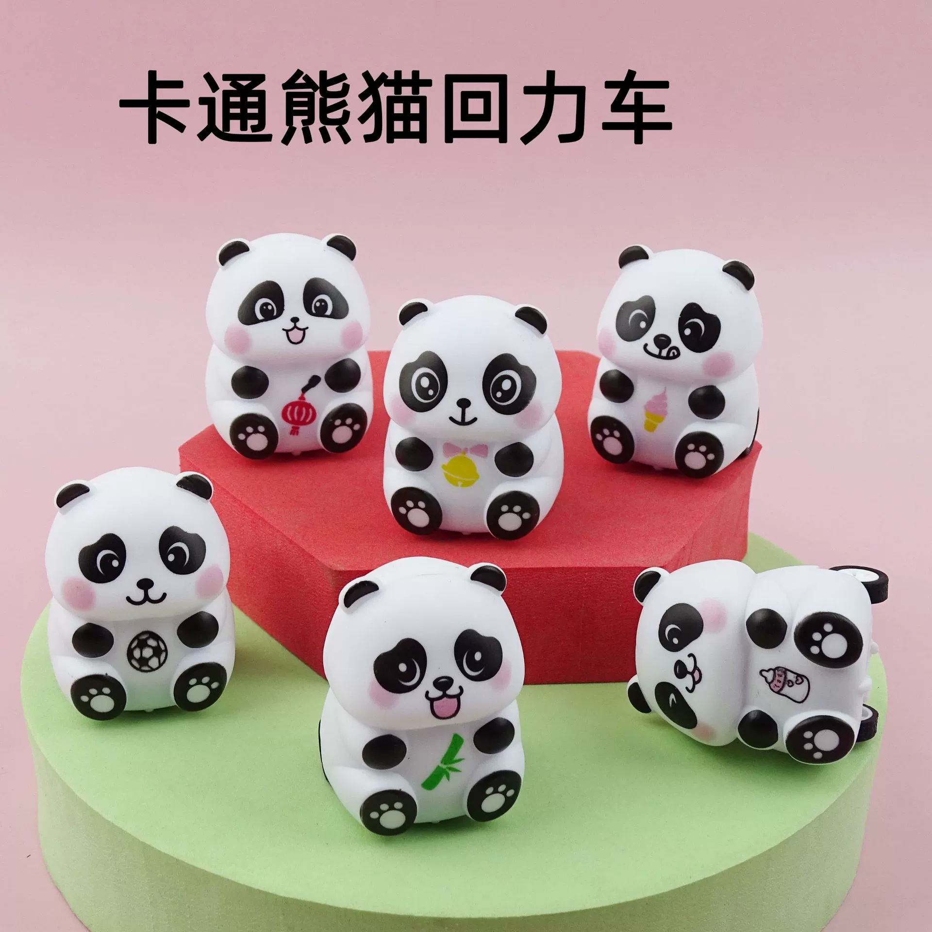 Детские игрушки