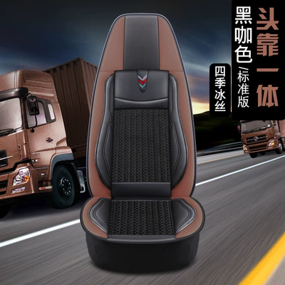 Seat cushion, seat cover Fully Surrounded Large Truck Cushion - integrated-headrest-standard-version-black-coffee-color-standard