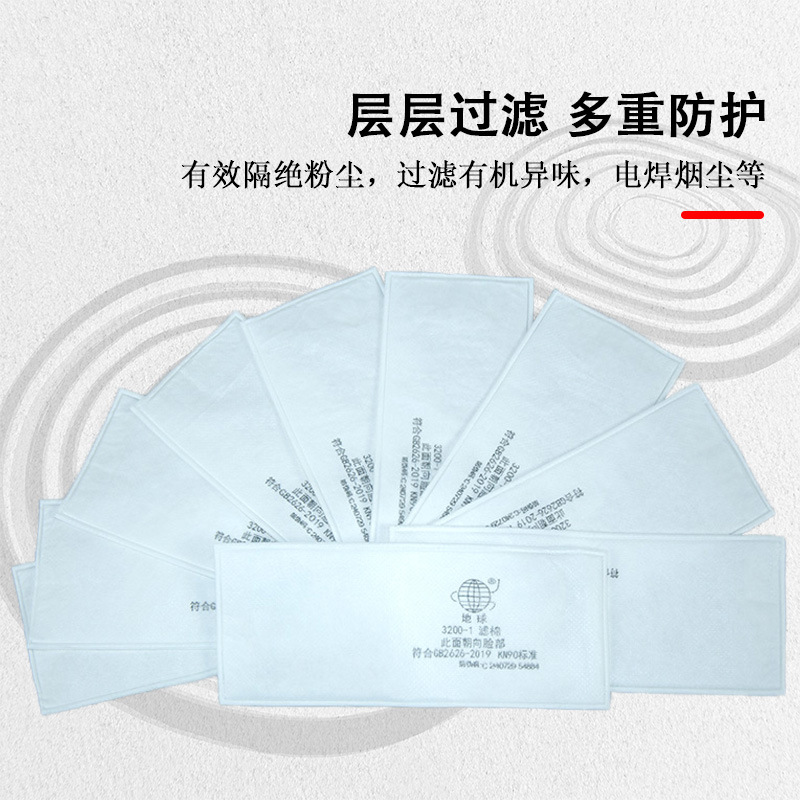 3200-1 Máscara de polvo de marca de tierra antipolvo industrial filtro de algodón de mina de carbón protector de trabajo máscara de polvo elemento de filtro