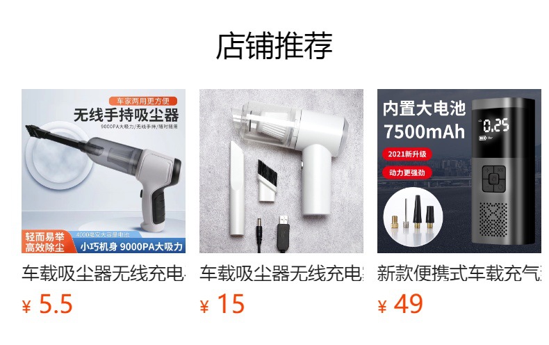 Cross-border new car wireless vacuum cleaner brushless three-speed large suction blowing suction integrated hand-held household dust blower