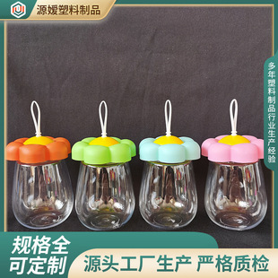Children's Jewelry Toy Cute Sun Vase Rubber Band Bottle Bubble Crystal Mud Cartoon Packaging Plastic Bottle