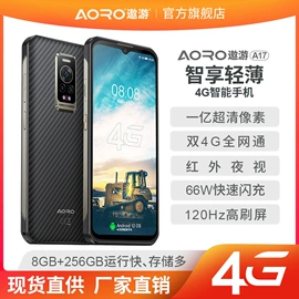 智能手机;PDA;手机电池