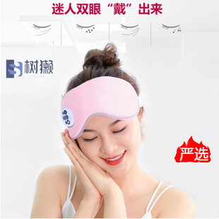 Eye mask removable and washable eye protection instrument hot compress cold compress three key vibration export domestic Chinese Japanese English a generation of hair