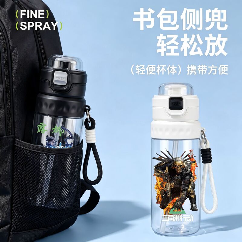 Delta Spray Water Cup Student Military Training Portable Straw Cup Outdoor Fitness Cooling Hydration Double Drinking Plastic Cup Delta Spray Water Cup Student Military Training Portable Straw Cup Outdoor Fitness Cooling Hydration Double Drinking Plastic Cup