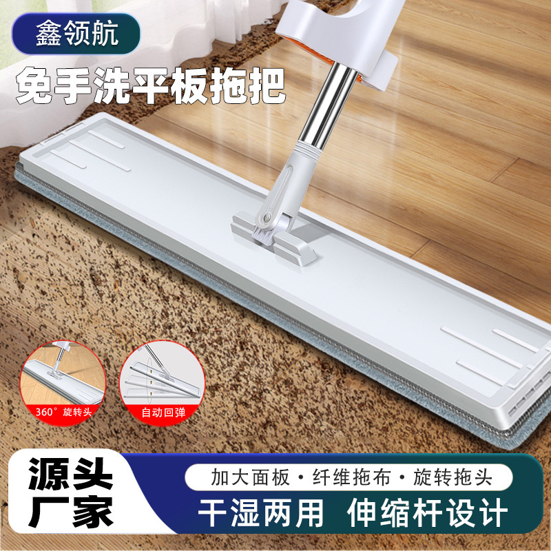Extended Hands-Free Mop for Home Use, One-Swipe Clean Rotating Lazy Flat Mop, Dual-Use for Dry and Wet Floor Cleaning