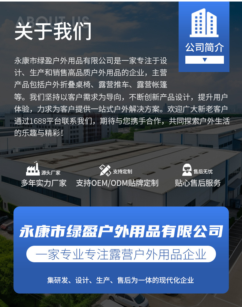 露营车详情_13