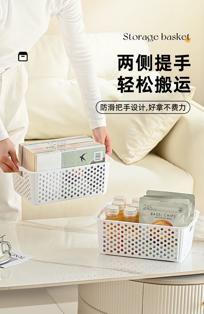 Miscellaneous storage basket snack toy organizer box household plastic storage box kitchen cabinet basket desktop storage basket