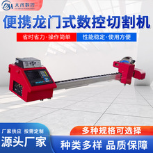 ����Դ�^�S�Ҕ����и�C����и��O��������ϱ�yʽ���x���и�C