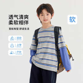 男童秋装潮牌假两件条纹长袖t恤2026新款舒适感儿童秋季运动上衣