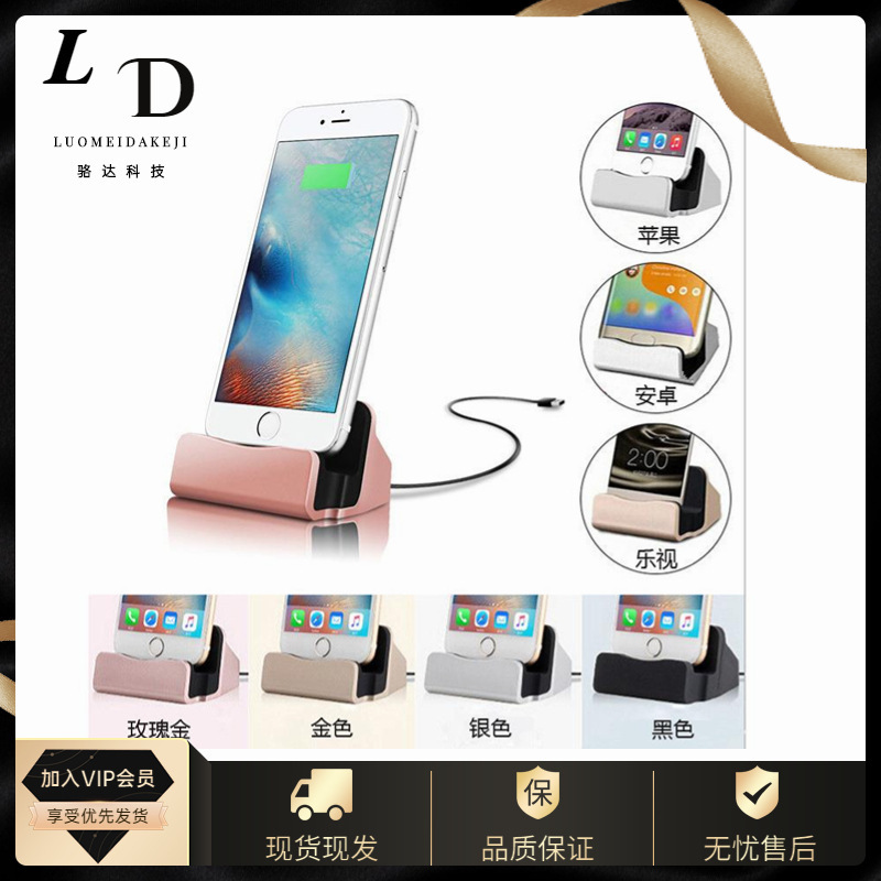 Factory wholesale DOCK for mobile phone Android mobile phone type-c mobile phone charging stand multi-function base charging