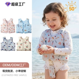 儿童泳衣;儿童帽;游泳辅助用品