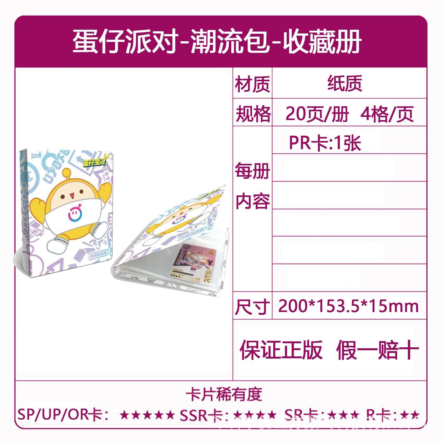 Genuine Card Tour Ultraman Card al por mayor Ye Luoli Conan Card Nezha Douluo Continental Card Tarjeta de una pieza