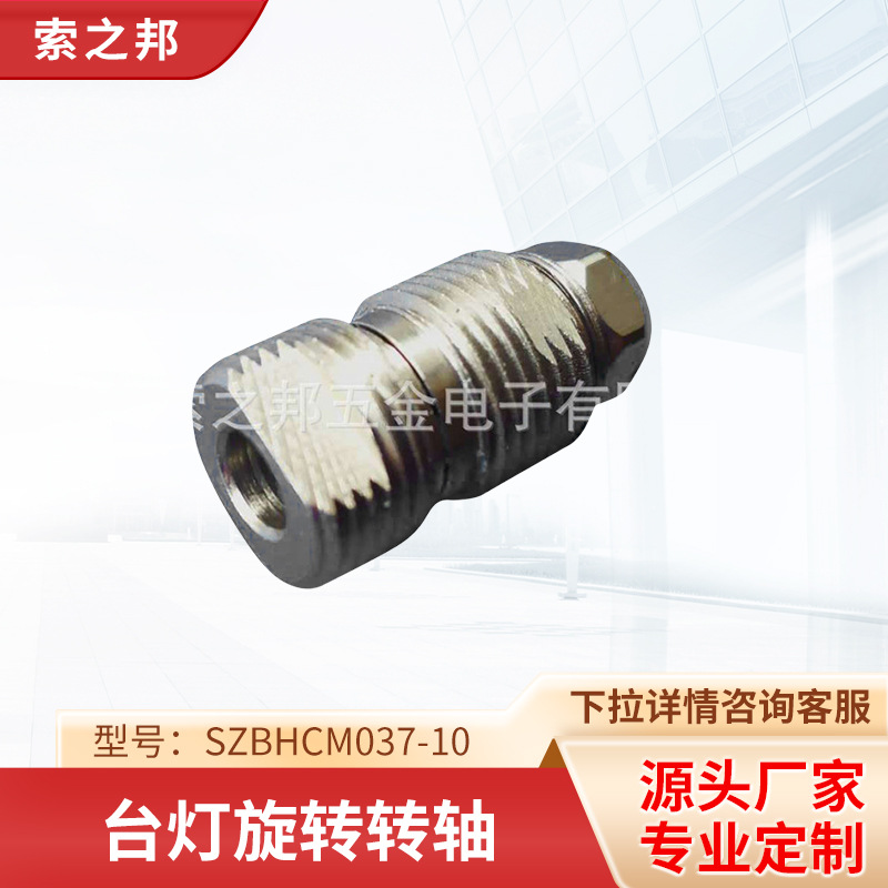 ��Ӧ̨����λ����ת��SZBHCM037-10̨��ת�� ���� ̨����תת��