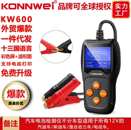 其他仪器仪表;收纳盒