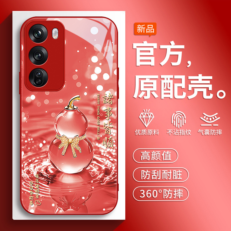 Suitable for Opporeno12 Mobile Phone Case Reno12Pro New Opreno Protective Cover Pjv110Pjw All-Inclusive Op Suitable for Opporeno12 Mobile Phone Case Reno12Pro New Opreno Protective Cover Pjv110Pjw All-Inclusive Op