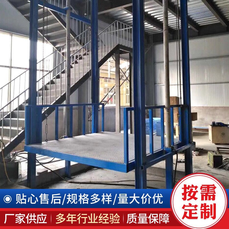 小型電動油圧レール式昇降貨物エレベータ屋外現場倉庫貨物レール昇降機貨物エレベータ|undefined