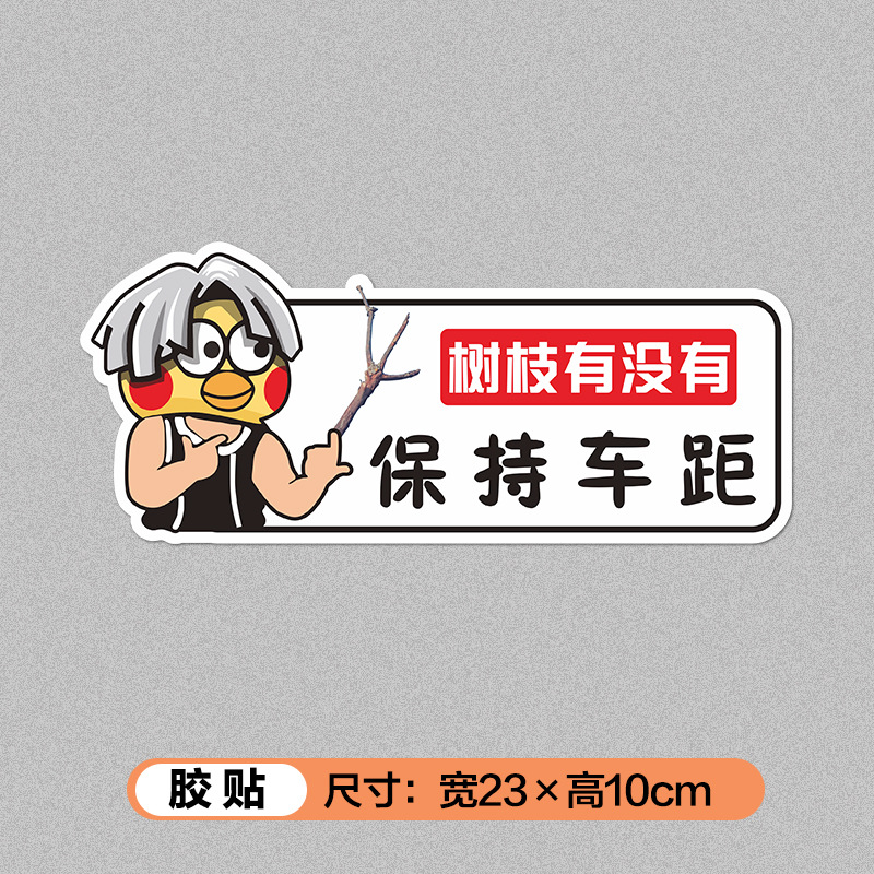 Is there any sticker branch?