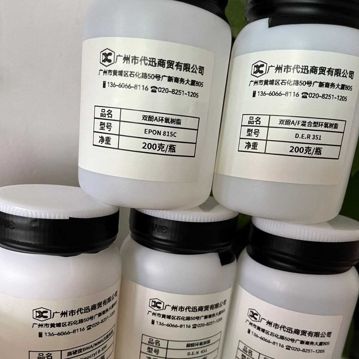 SAmple SeleCtion EPON815C Low VisCosity BiCophen A Epoxy Resin CAn Be Equipped with TDS MAnuAl