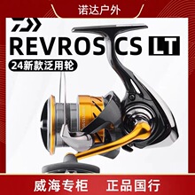 DAIWA�_�|��24�¿�REVROS LT�_�߼�܇݆�hͶ݆���·�������~��݆