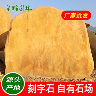�Ļ��SϞʯ�@�ִ��Ϳ��־�ʯ ��I���T����ʯ У�@�Ļ�ʯУӖ�[ʯ