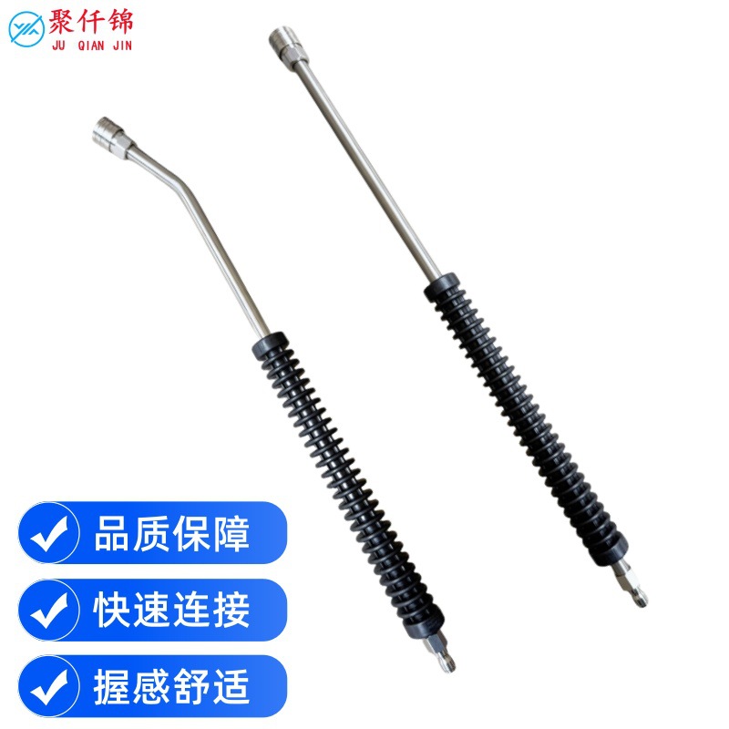 High-Pressure Washer Water Gun Rod Car Washing Machine Stainless Steel Spray Rod 1/4 Extension Rod Extension Rod Metal Plastic-Coated Gun Rod