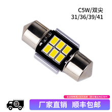 ܇��S��ֱ�N3020������a��܇LED�p����x����Q���bC5W܇��