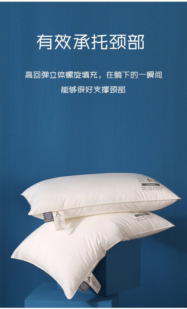 A+原棉酒店枕_04.jpg