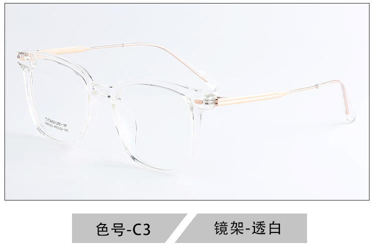 Marco grande simple adelgazamiento gafas TR90 marco titanio pie miopía gafas marco Luz Retro cuadrado TR90 gafas marco