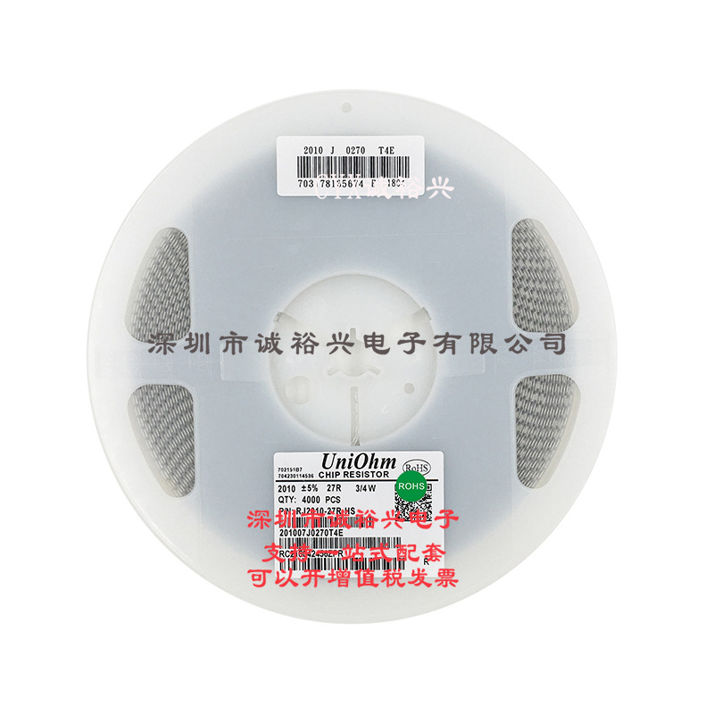 厚声贴片电阻 2010 5% 27R 201007J0270T4E 3/4W